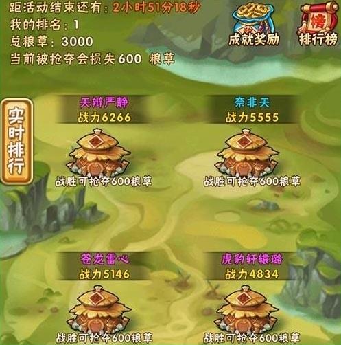 少年三国志2体力不够怎么 少年三国志2体力不够怎么