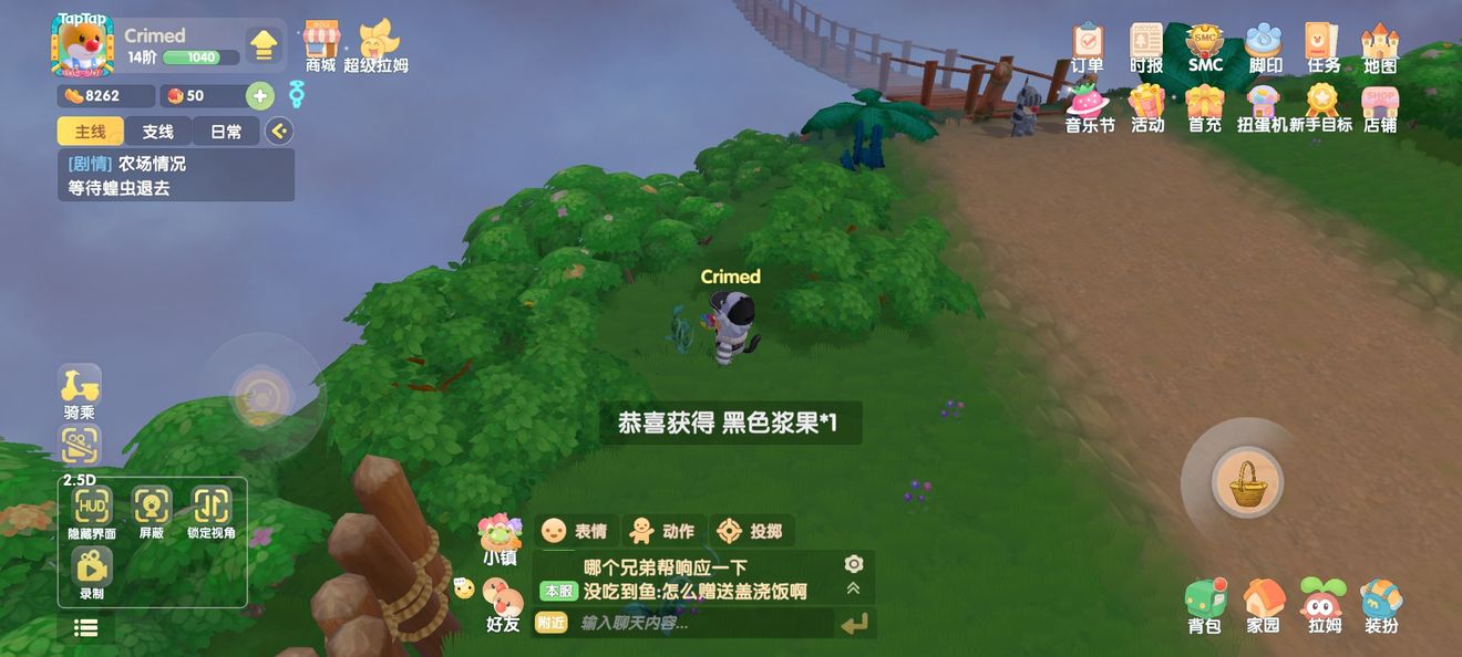 摩尔庄园怎么抓捕小猪 摩尔庄园怎么抓捕小猪