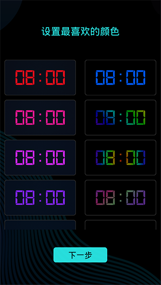 数字时钟wordclock