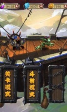 术士之怒