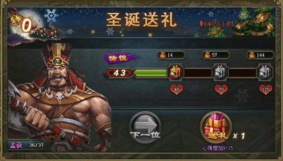 攻城掠地世界迷雾在哪里