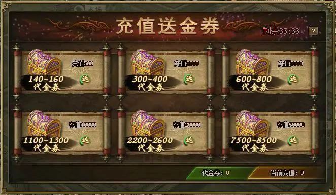攻城掠地世界迷雾在哪里