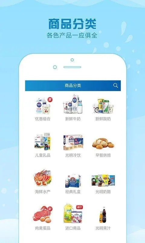 订奶啦奶站端