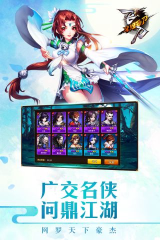 飞刀又见飞刀360版