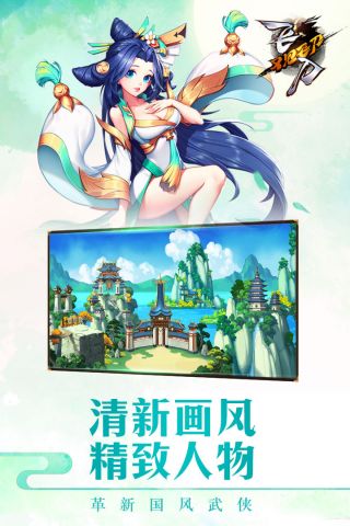 飞刀又见飞刀360版