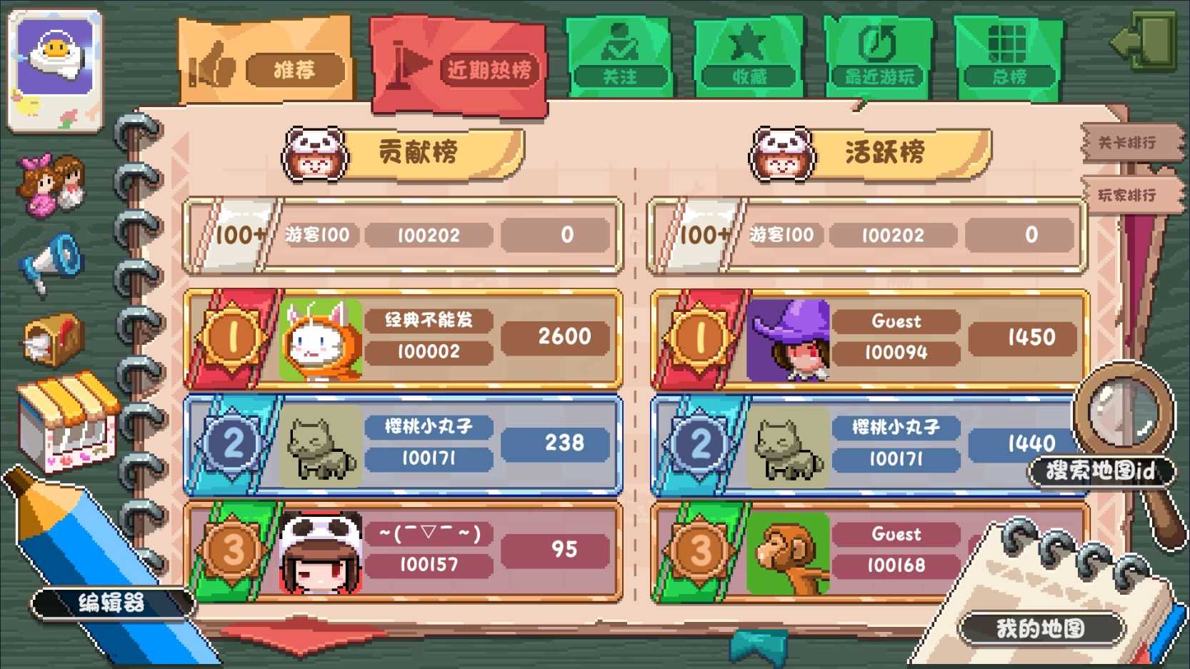 幻境双生rehtona