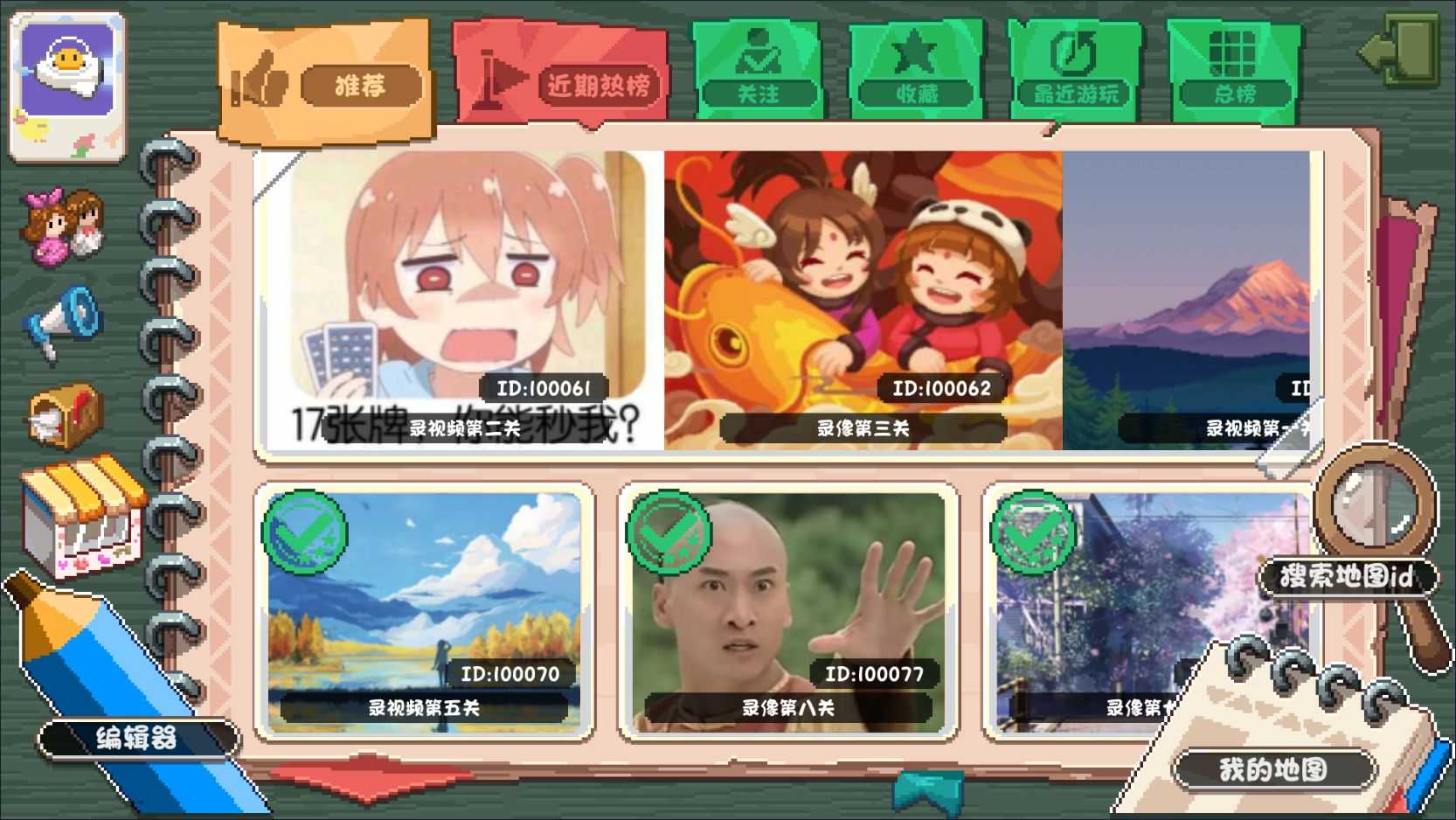 幻境双生rehtona