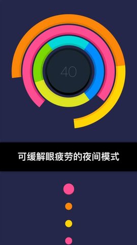 色轮冲击