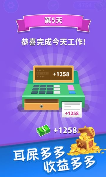 你来掏耳屎吧