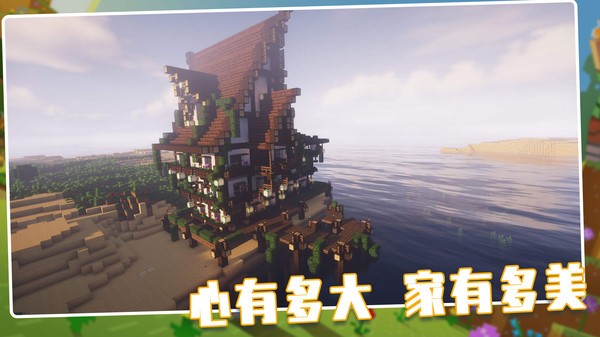 我的荒野世界