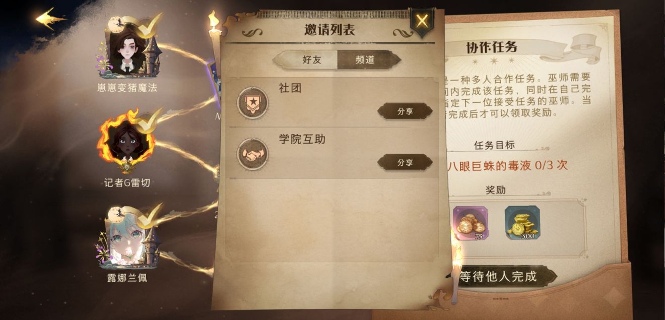 哈利波特海格选择厉火还是龙蛋强