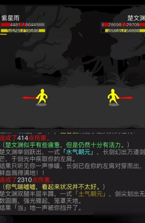 放置江湖攻略开局选择什么 放置江湖攻略开局选择什么