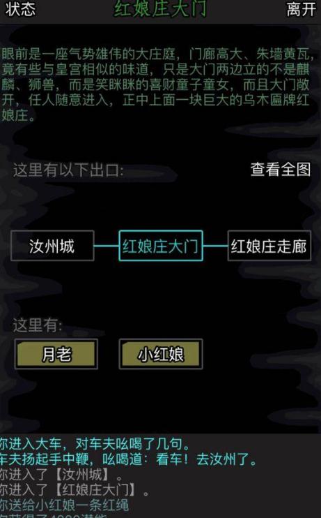 放置江湖攻略开局选择什么 放置江湖攻略开局选择什么
