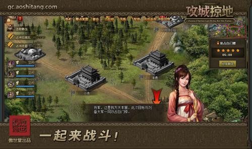 攻城掠地太史慈有什么用 攻城掠地太史慈有什么用