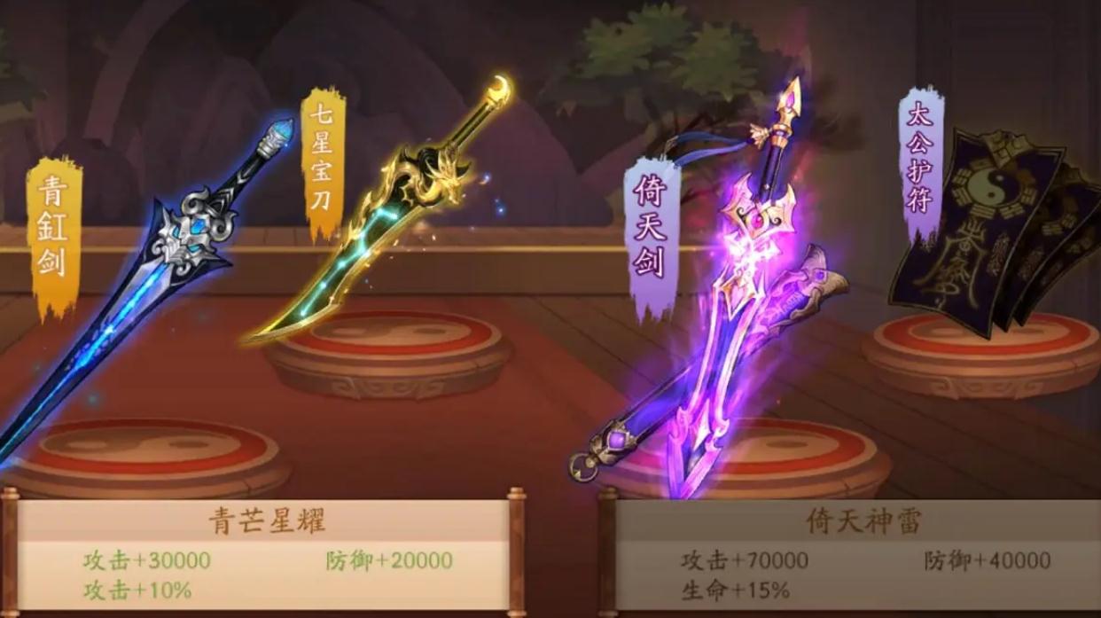 少年三国志红将都有哪些