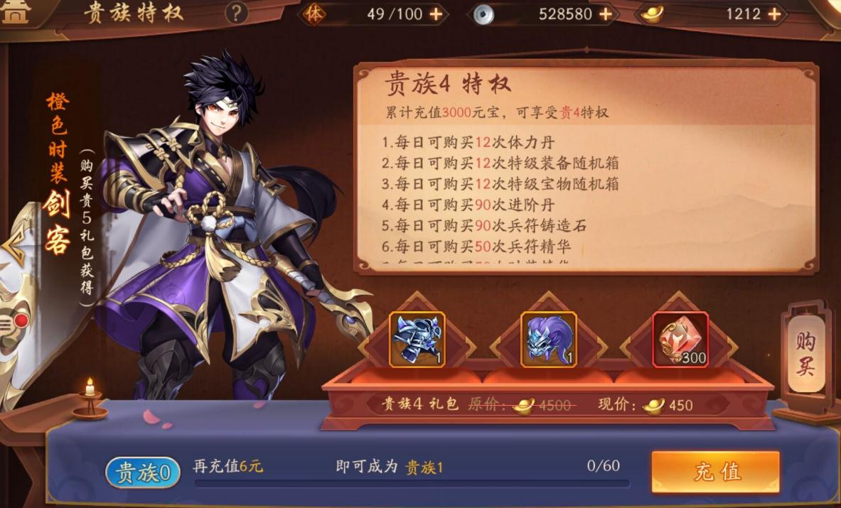少年三国志红将都有哪些