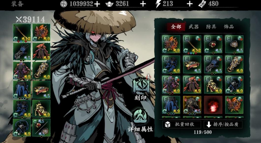 影之刃3悬赏书怎么刷块