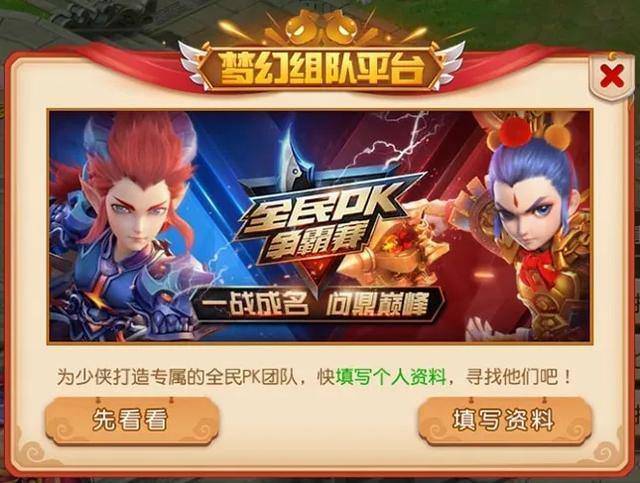 梦幻西游什么法系门派省钱 梦幻西游什么法系门派省钱