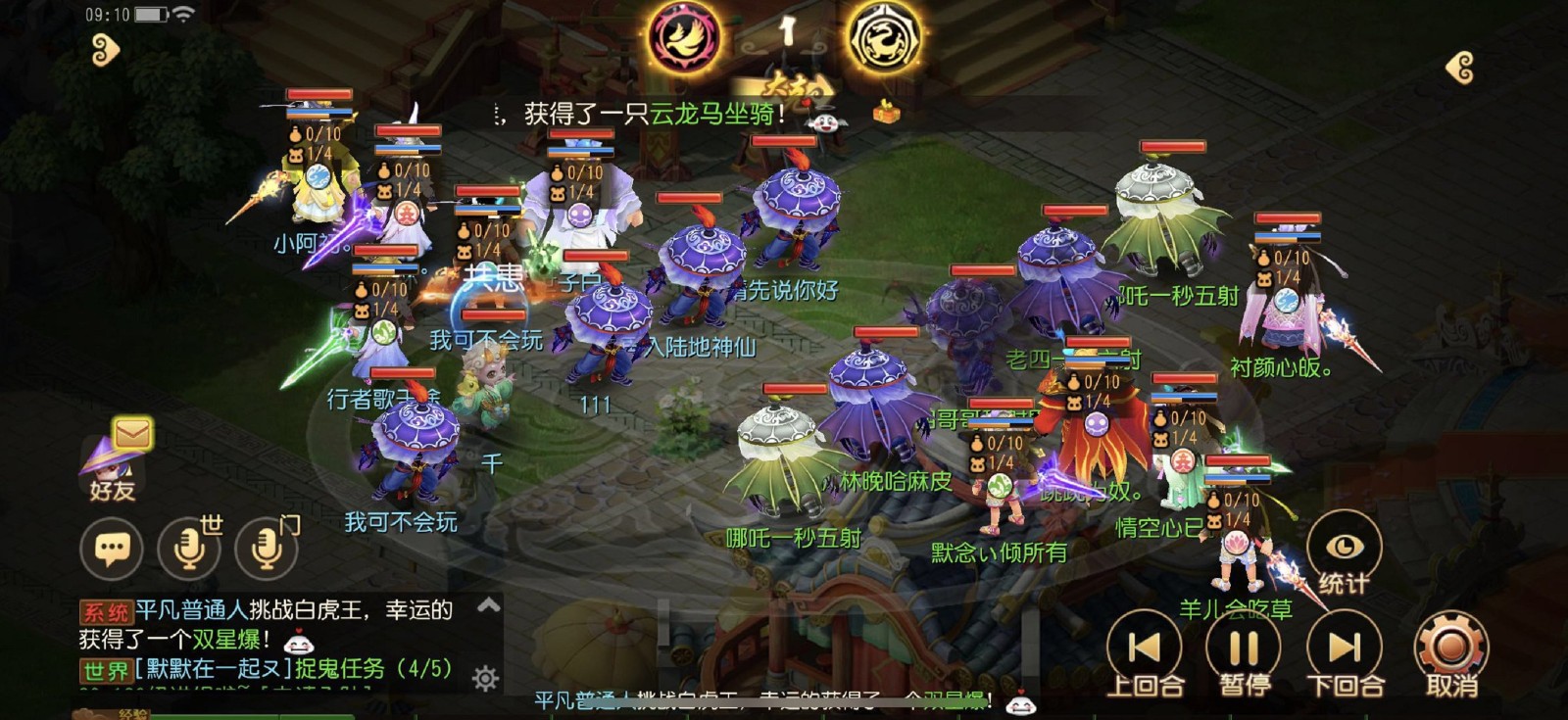 梦幻西游什么法系门派省钱 梦幻西游什么法系门派省钱