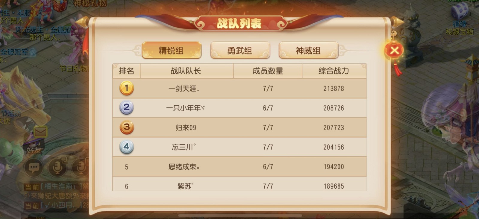 梦幻西游什么法系门派省钱 梦幻西游什么法系门派省钱