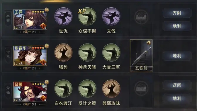 率土之滨怎么提高五星将几率 率土之滨怎么提高五星将几率