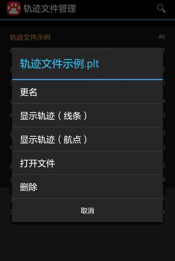 喵迹