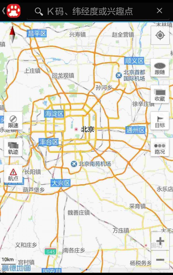 喵迹