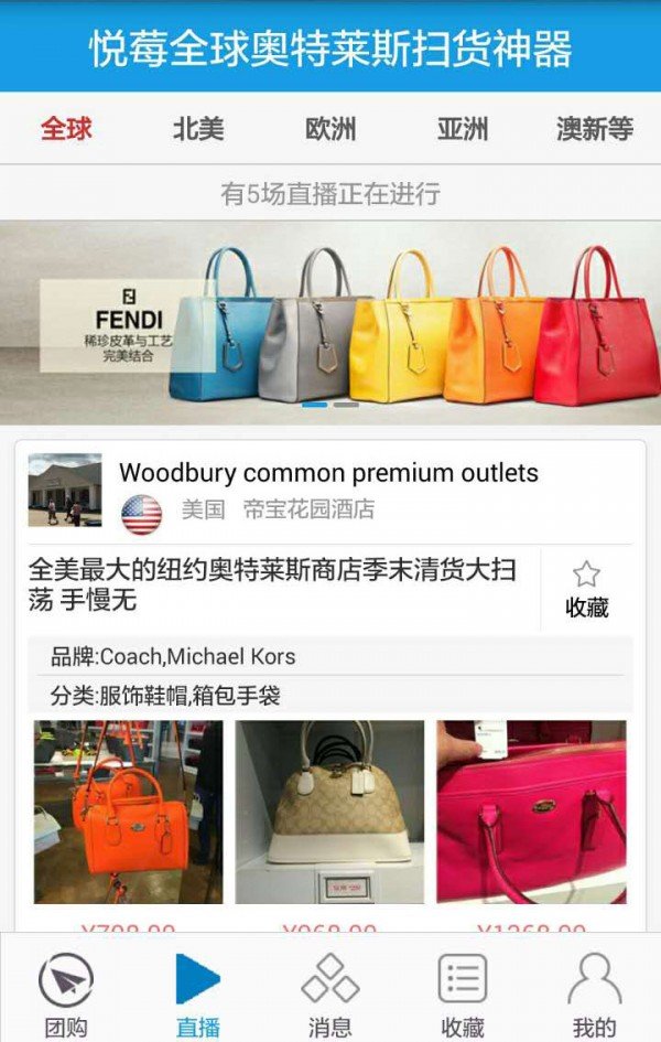 悦莓网