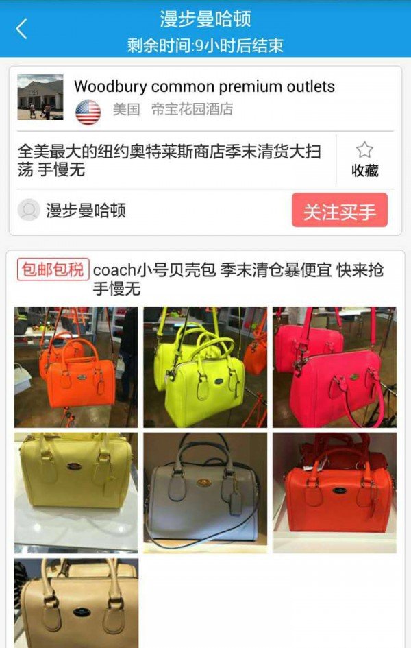 悦莓网