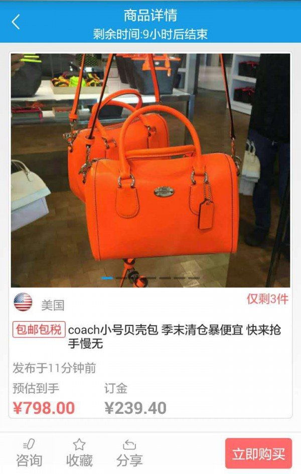 悦莓网