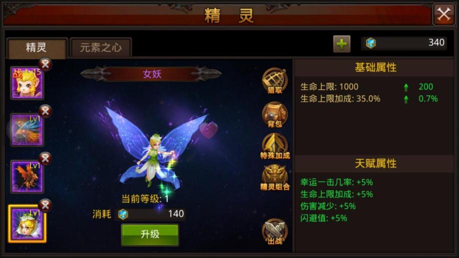 全民奇迹0转怎么带四介 全民奇迹0转怎么带四介