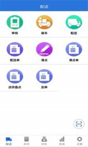 洗易宝