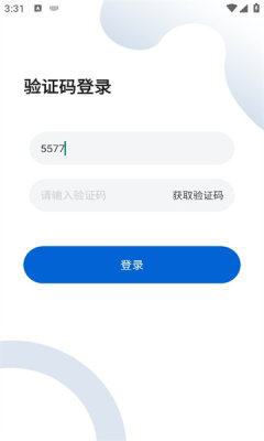 智造链oa