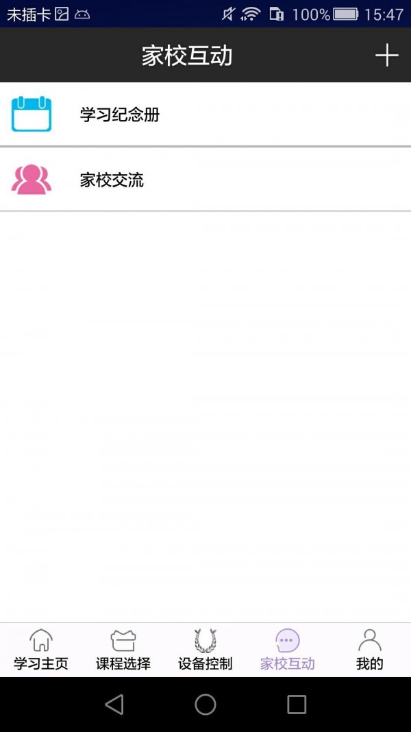 edu英