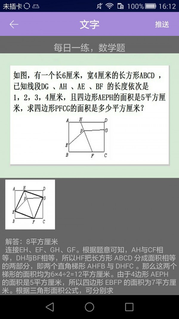 edu英