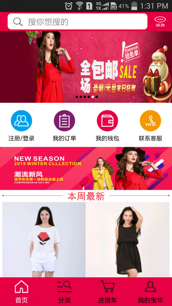 宝华网
