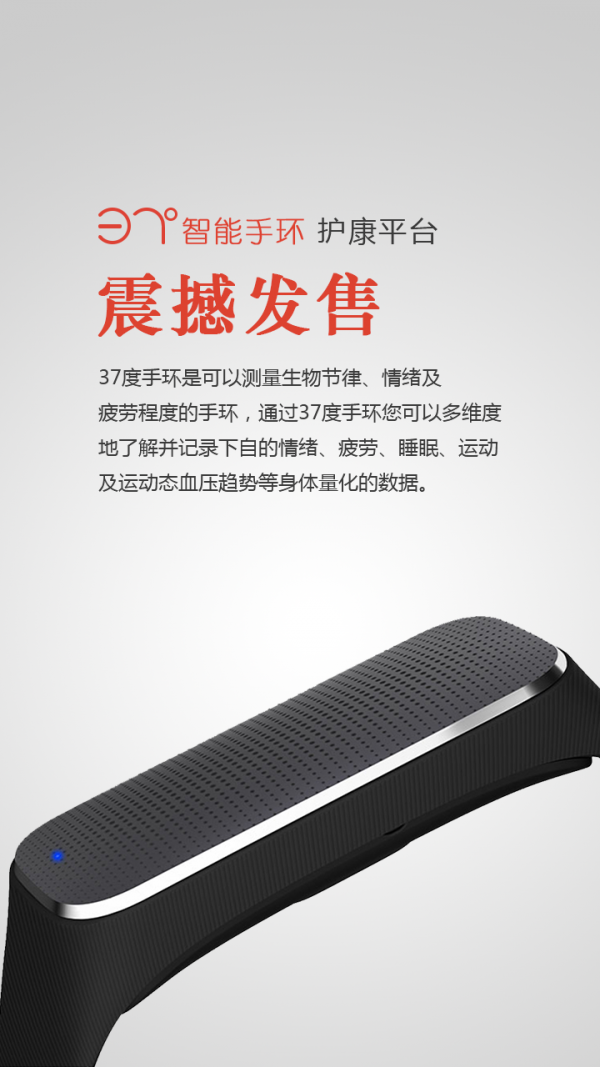 护康网