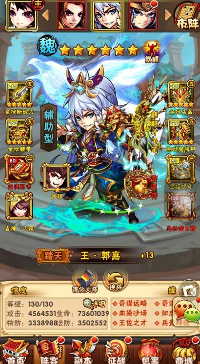 少年三国志武烈孙坚怎么获得 少年三国志武烈孙坚怎么获得