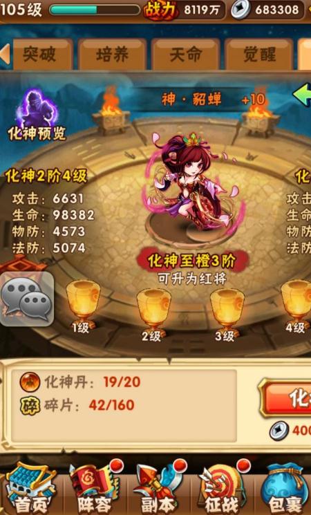少年三国志武烈孙坚怎么获得 少年三国志武烈孙坚怎么获得