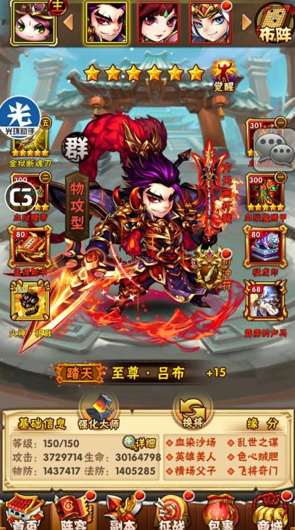 少年三国志武烈孙坚怎么获得