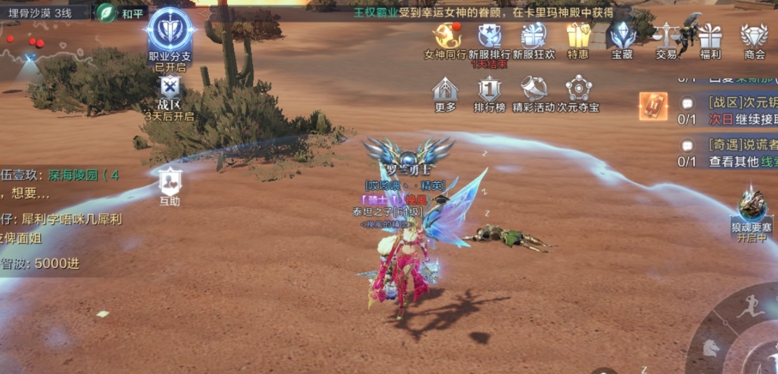 全民奇迹2符文怎么获得 全民奇迹2符文怎么获得
