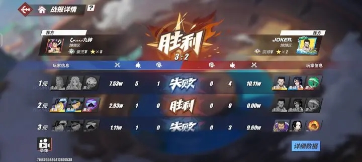 航海王热血航线贝拉米厉害吗