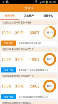 金粮宝