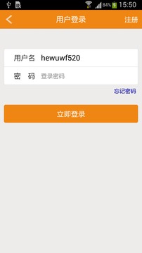 金粮宝