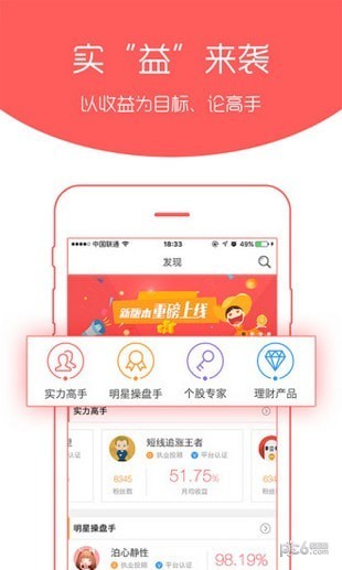 路易泽