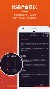 跑动