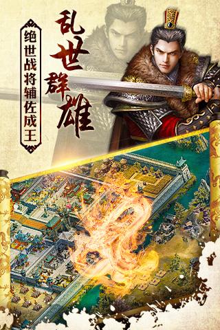 风云天下重燃草花版