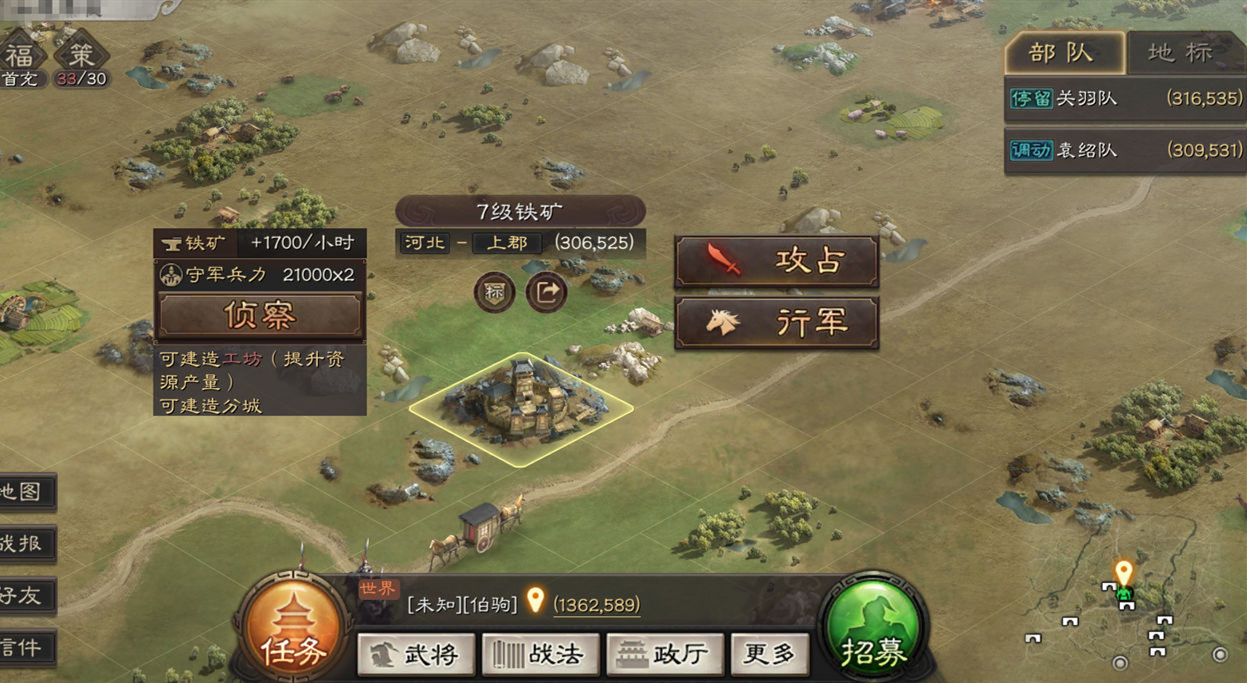 三国志战略版怎么打冀州兵
