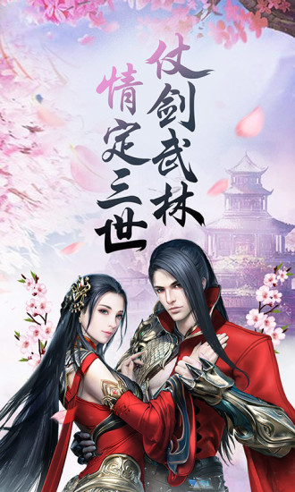 花丛使者
