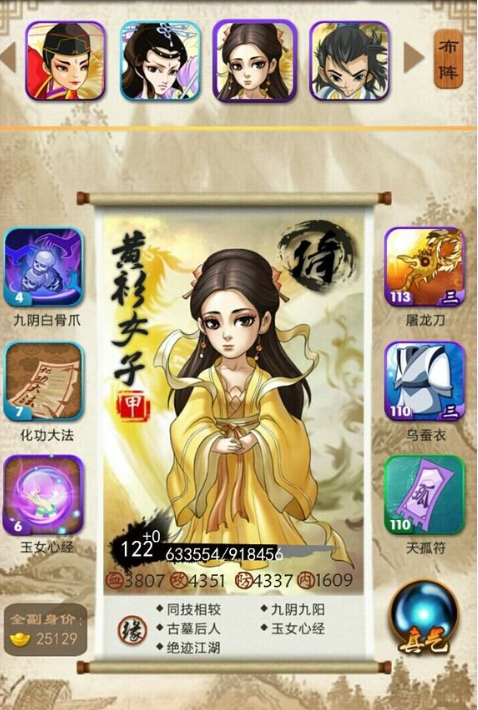 大掌门bt返利有哪些 大掌门bt返利有哪些